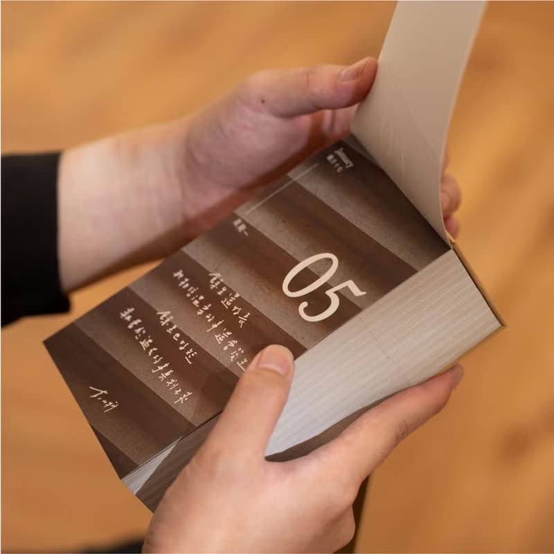 2026 餘生是你 晚點沒關係 語錄日曆