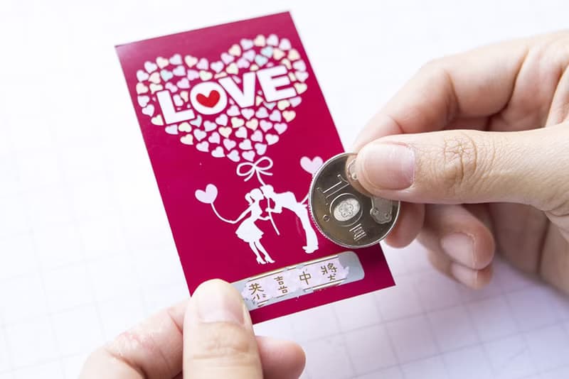 LOVE刮刮卡(每張2元) 卡片 驚喜 抽獎 情人節 遊戲 活動道具 抽籤