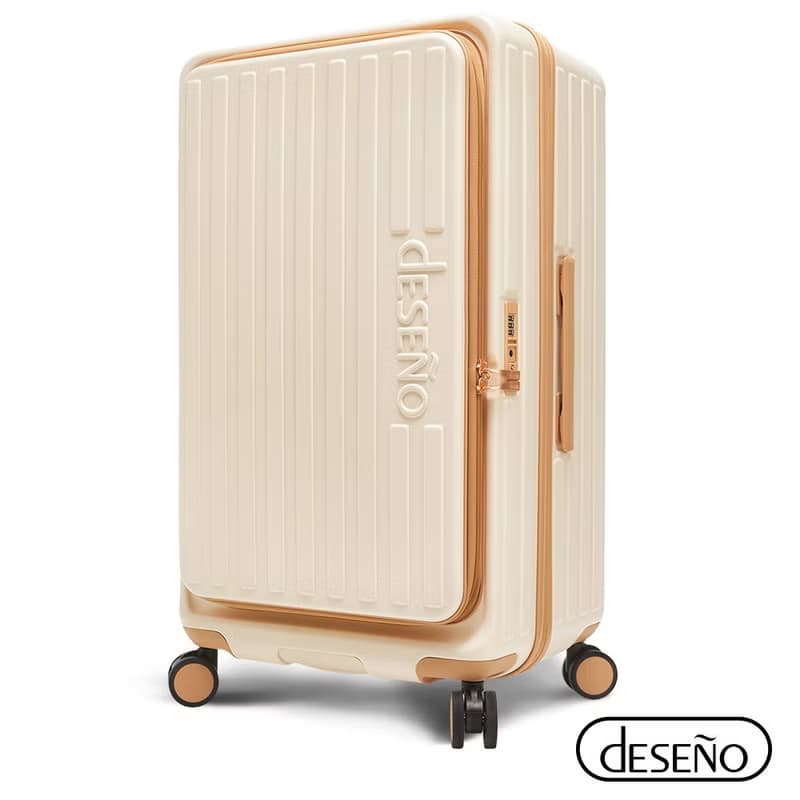 Deseno笛森諾 特洛伊PRO 26吋前開煞車箱-拿鐵-不含真空壓縮機