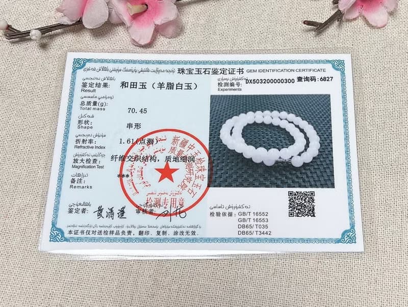 天然新疆和田玉羊脂玉10mm圓珠項鏈