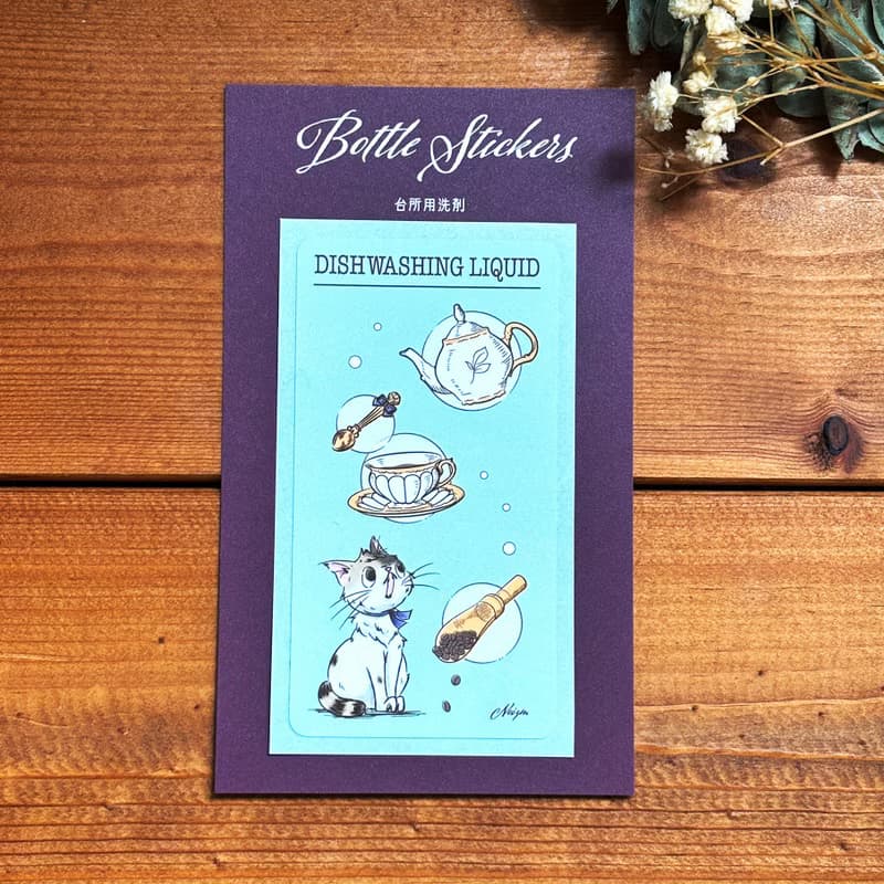 ボトルラベルステッカー【台所用洗剤】