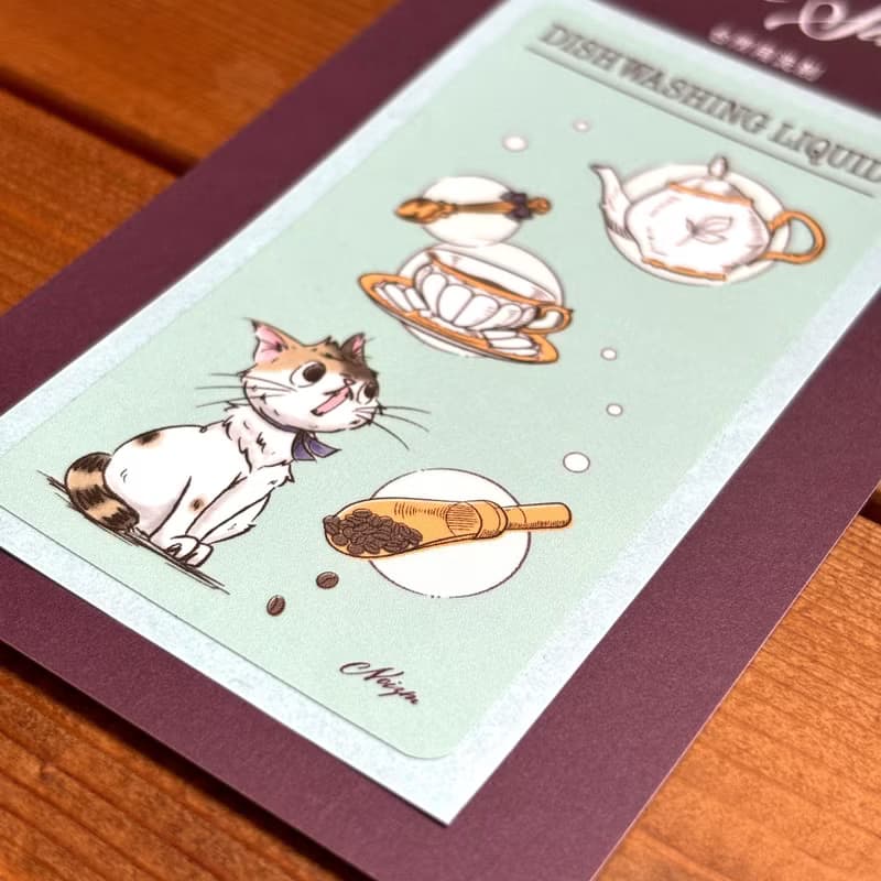 ボトルラベルステッカー【台所用洗剤】