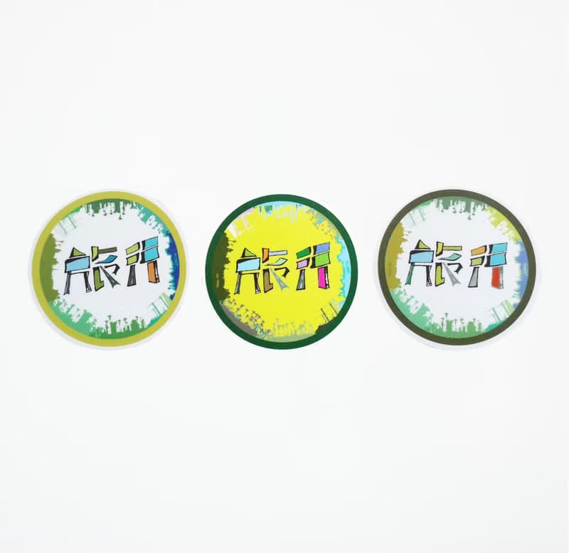 ( 旅行 )Li-good - 防水貼紙、行李箱貼紙 NO.11