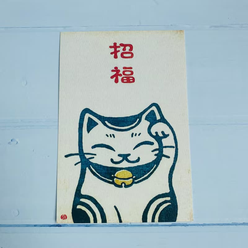 日本明信片/卡片-染繪風-招財貓(代寫卡片)