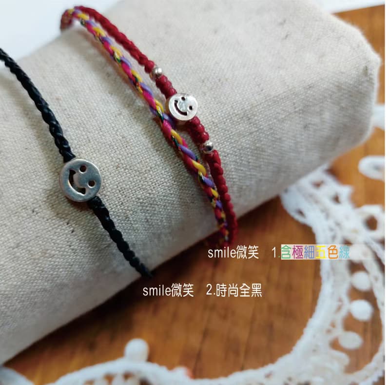 純銀平安編織手鍊 蠟線  祈福 925純銀 五色線 /微笑手環