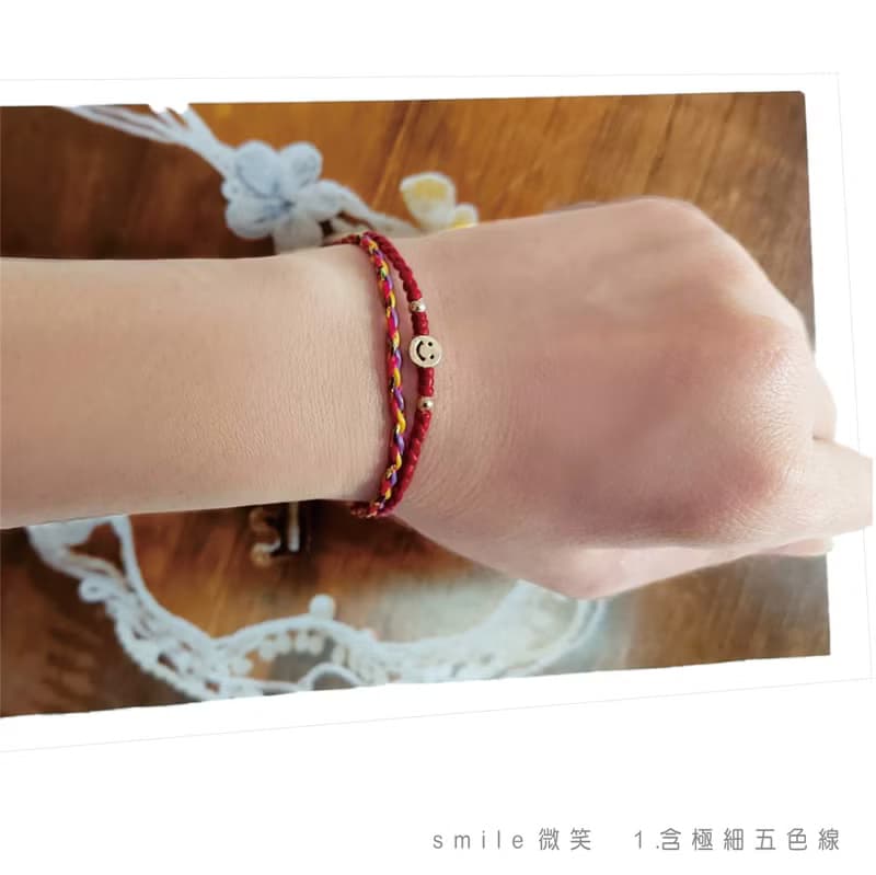 純銀平安編織手鍊 蠟線  祈福 925純銀 五色線 /微笑手環