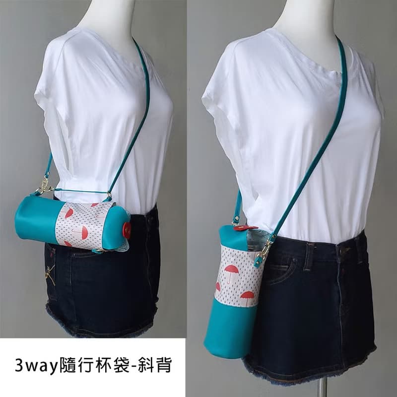 3way免水洗隨行杯袋 隨身瓶保護套 飲料杯袋 運動水壺背袋 小紅傘