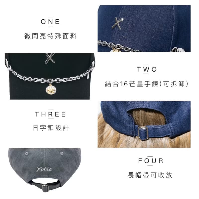 16芒星可拆手鍊彎簷帽