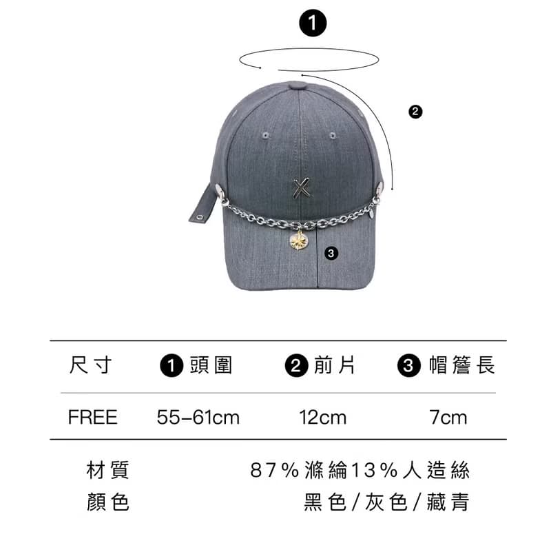 16芒星可拆手鍊彎簷帽