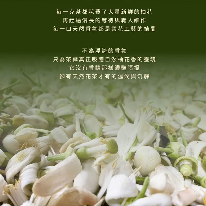 【滿額免費燙金】【一件免運】柚香禮盒 2025中秋禮盒 茶具禮盒
