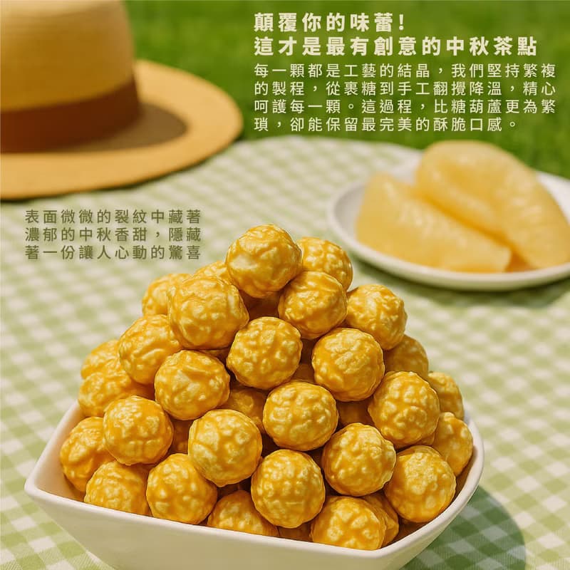 【滿額免費燙金】【一件免運】柚香禮盒 2025中秋禮盒 茶具禮盒