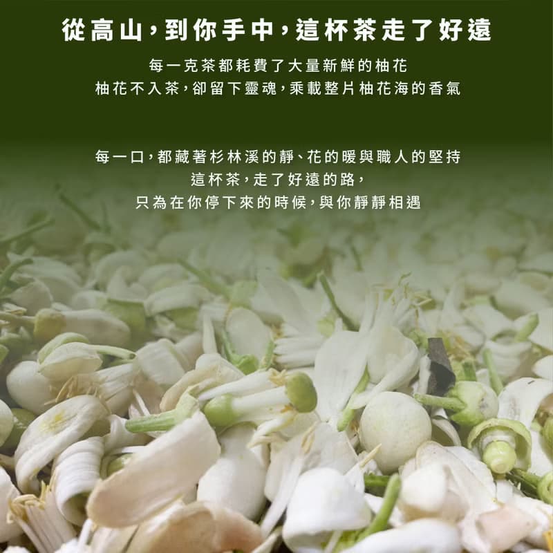【滿額免費燙金】【一件免運】柚香禮盒 2025中秋禮盒 茶具禮盒