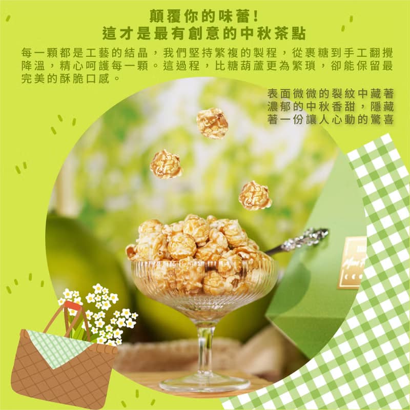 【滿額免費燙金】【一件免運】柚香禮盒 2025中秋禮盒 茶具禮盒