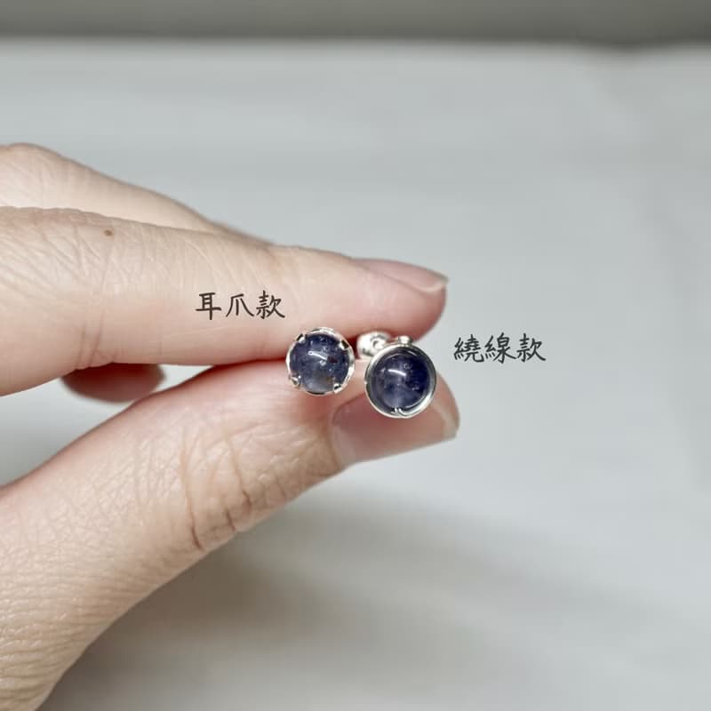 ll 6mm血滴堇青石 ll 925純銀貼耳耳針 - 一對 附銀耳堵