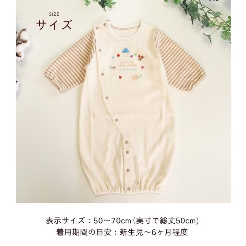 【日本OP mini】有機棉嬰兒兩用連身衣