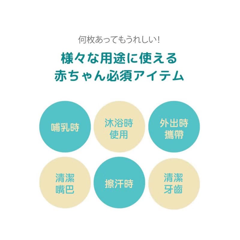【日本OP mini】有機棉嬰兒兩用連身衣