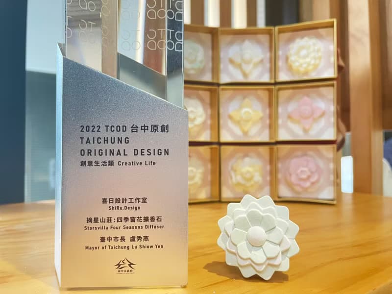 四季窗花擴香石∣菊花∣車用擴香石 / 磁吸擴香石