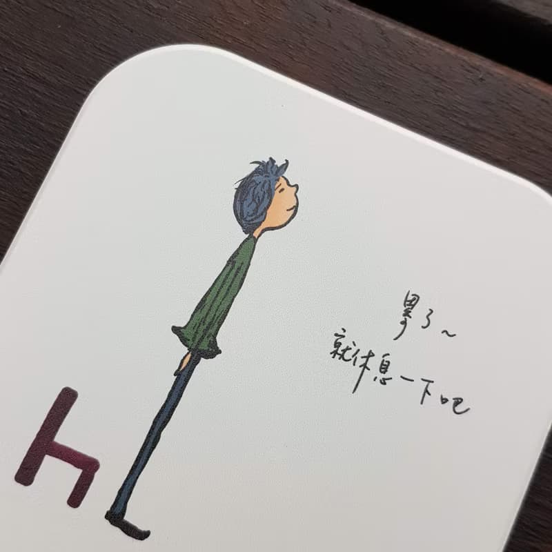 吸水杯墊-後面有我在