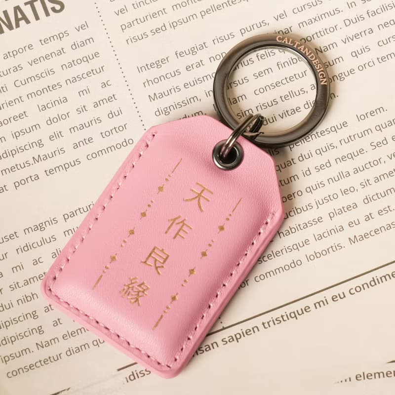 【母親節禮物】真皮御守平安符-912507三色