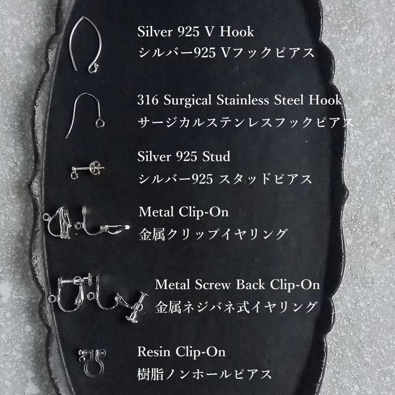 カレンシルバー、琥珀、ジュズダマ(Job's Tears)のフリンジ耳飾り / ピアス or イヤリング