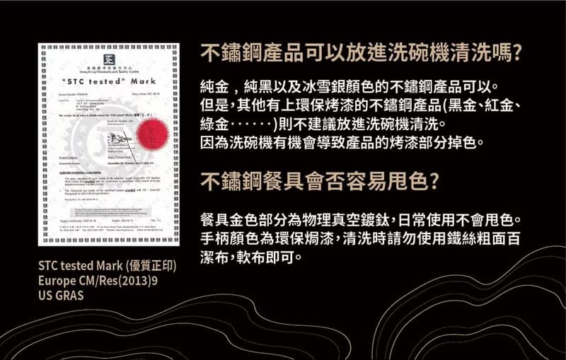 Islandoffer 304 焗漆金不鏽鋼4件禮盒套裝(匙叉筷刀) 文青高貴