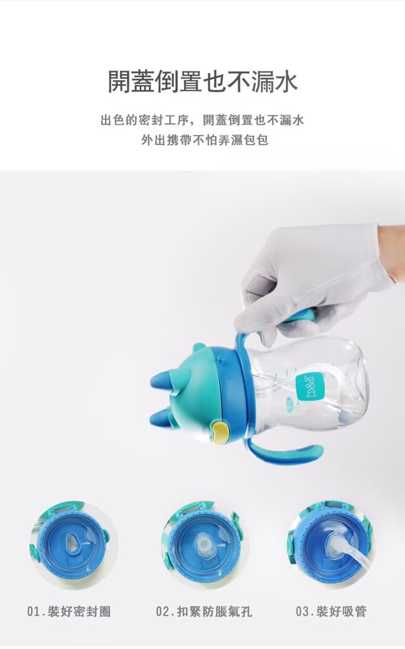 b&h TRITAN 鴨嘴360度防漏雙柄兒童學習杯240 毫升 (紫色)