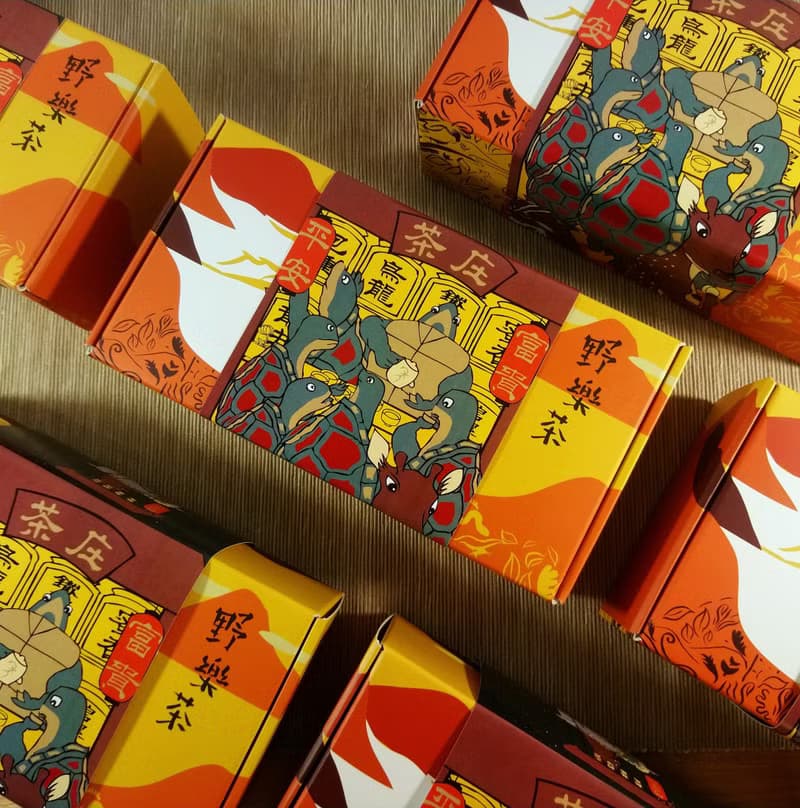 茶葉禮盒-【野樂茶】茶山太極之富貴平安綜合茶包禮盒(8入)