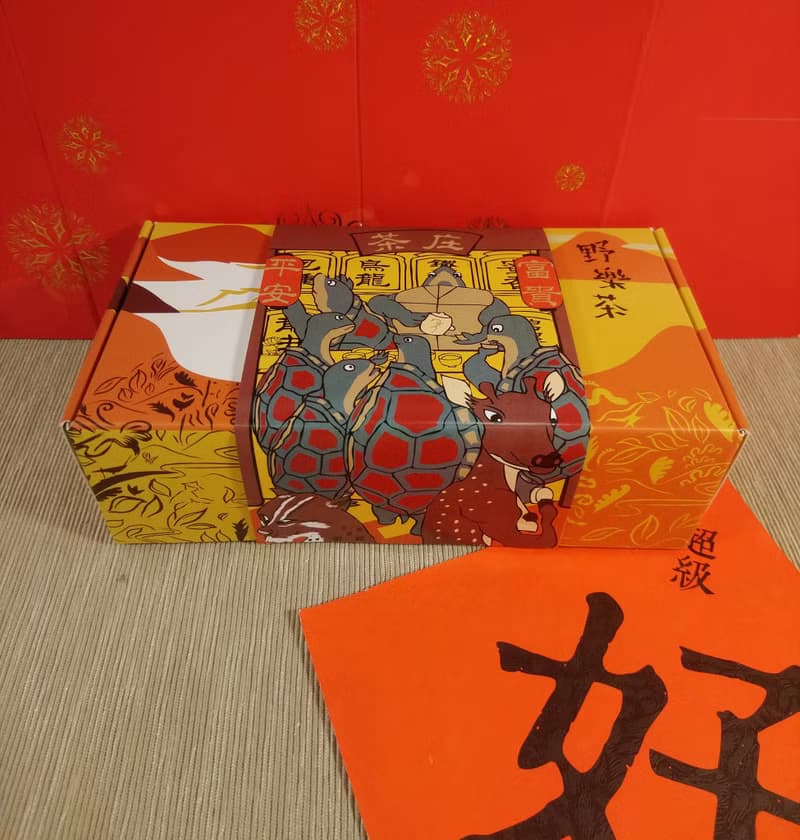 茶葉禮盒-【野樂茶】茶山太極之富貴平安綜合茶包禮盒(8入)