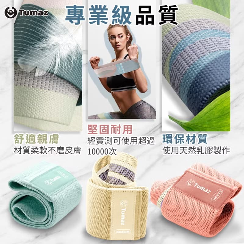 新色 織布翹臀圈-清水岩