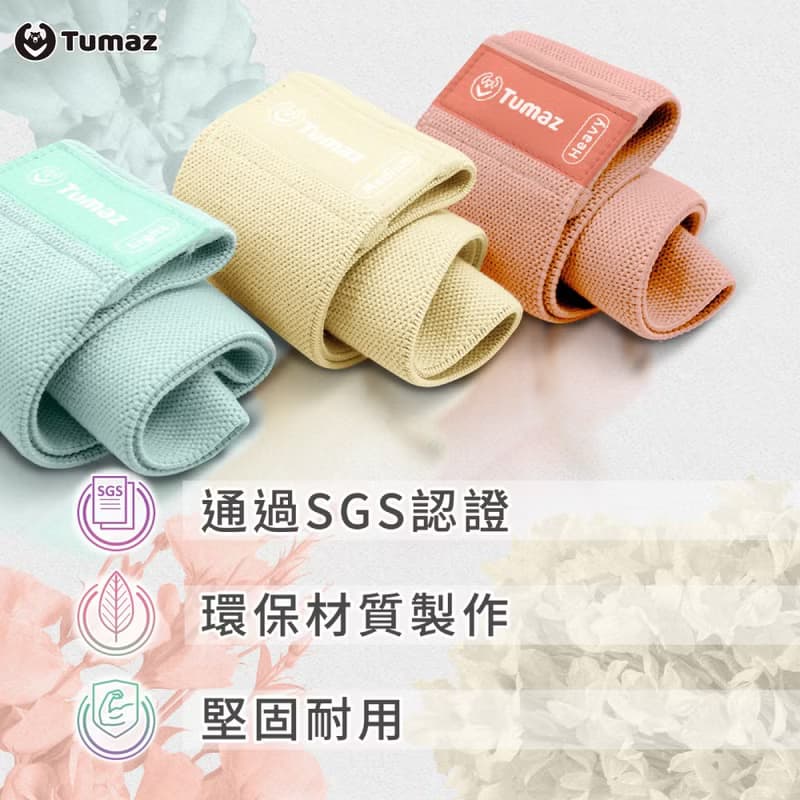 新色 織布翹臀圈-清水岩