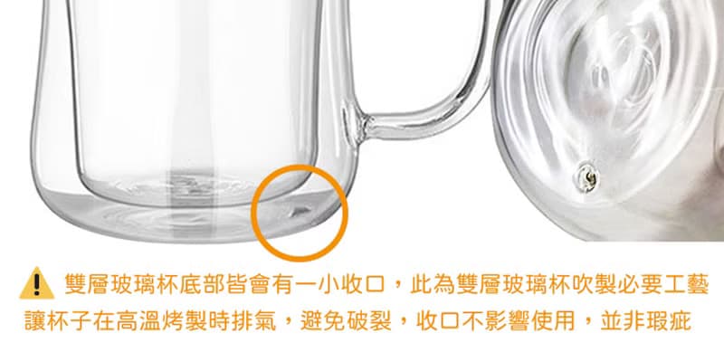 小兔鈴蘭－雙層玻璃杯