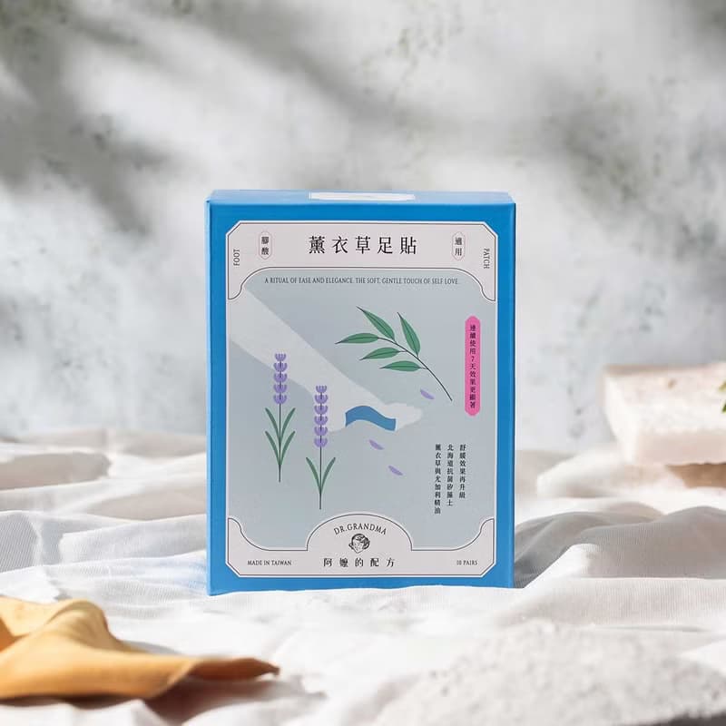 【經典款 薰衣草足貼】腳酸適用 中醫師推薦的足部保養 10雙入