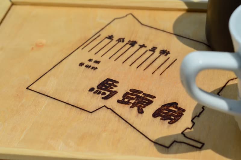 手工製作木托盤 社區地圖 精緻鑲嵌 實用 送禮之選