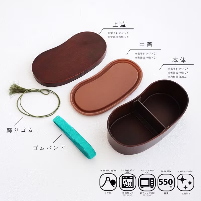 padou Wappa Style Lunchbox 550ml Bento antibacterial Bentobox Japanese Japan
