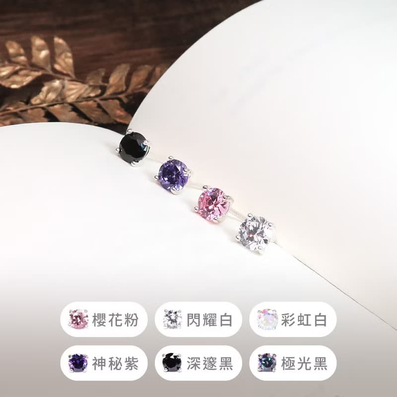 極簡圓形 5mm 單鑽耳環 爪鑲設計 925純銀耳環 女生 男生耳環