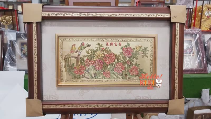 匾額 花開富貴 開幕送禮 升遷送禮 退休送禮 新婚送禮 新居送禮