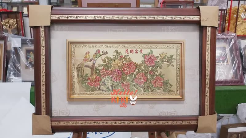 匾額 花開富貴 開幕送禮 升遷送禮 退休送禮 新婚送禮 新居送禮