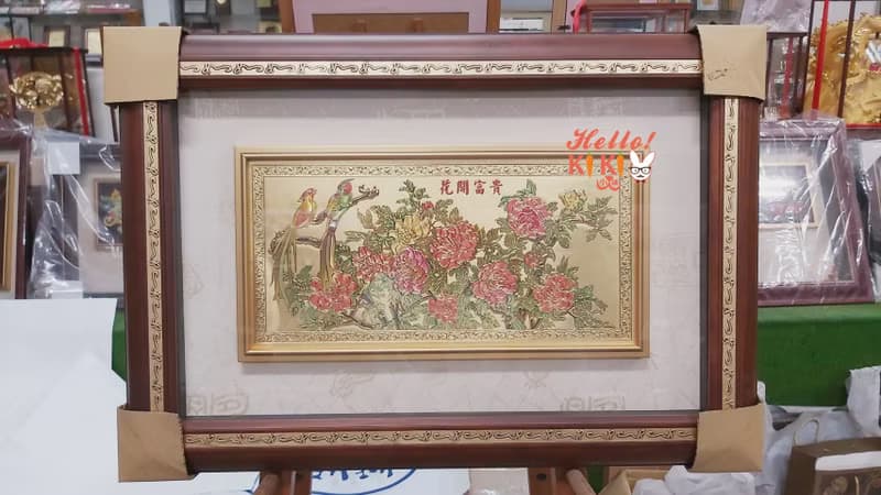 匾額 花開富貴 開幕送禮 升遷送禮 退休送禮 新婚送禮 新居送禮