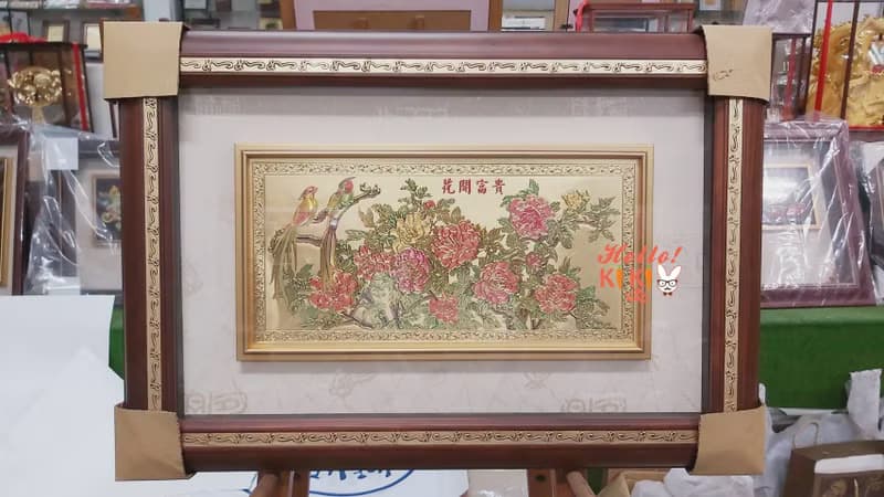 匾額 花開富貴 開幕送禮 升遷送禮 退休送禮 新婚送禮 新居送禮