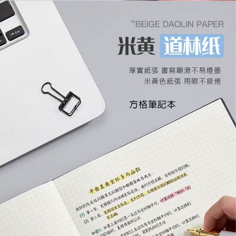 恐龍布書衣 附筆記本