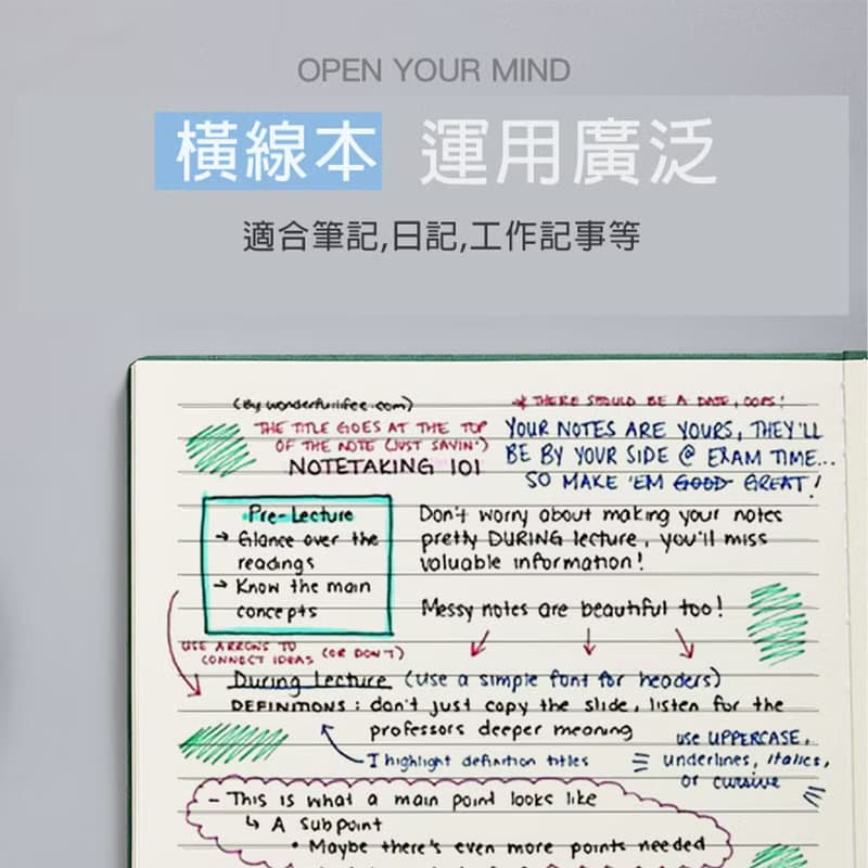 恐龍布書衣 附筆記本