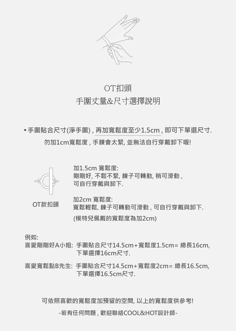 925純銀 原焠 白水晶 淡水珍珠 T扣 手鍊 免費送禮包裝