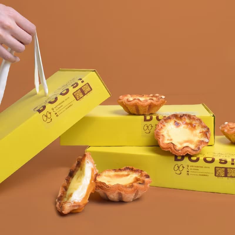 【端午節禮盒】黃金流沙千層蛋塔禮盒 爆紅甜點可頌蛋塔