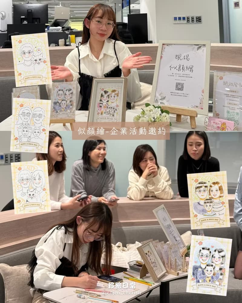 現場活動似顏繪 | 婚禮 咖啡廳駐點 企業活動 週歲 生日派對 寵物