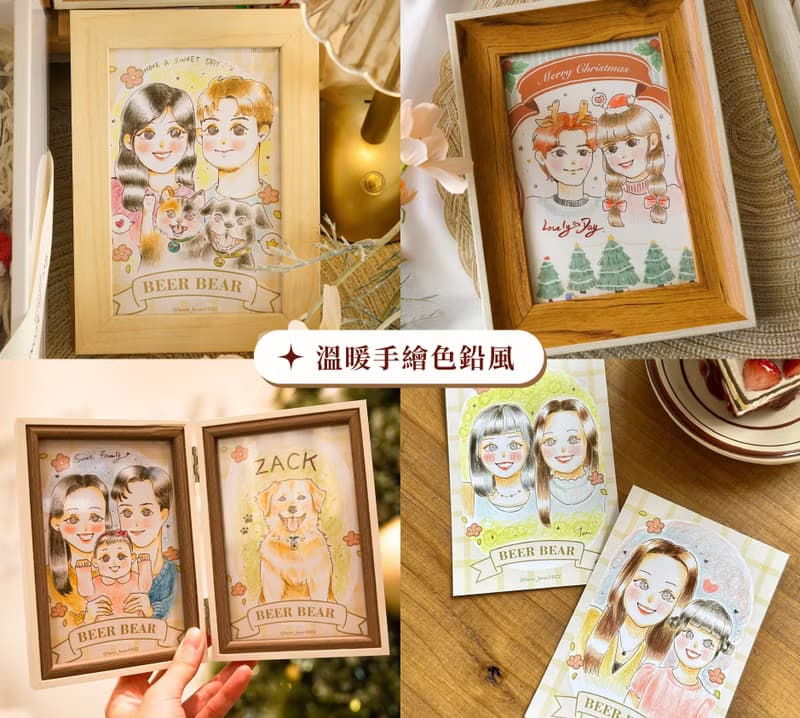 現場活動似顏繪 | 婚禮 咖啡廳駐點 企業活動 週歲 生日派對 寵物