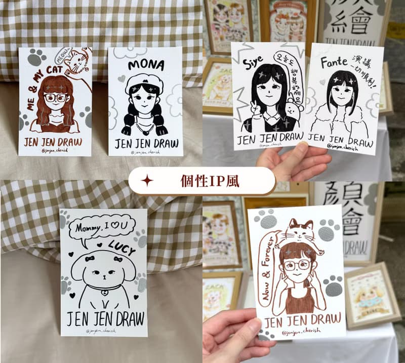 現場活動似顏繪 | 婚禮 咖啡廳駐點 企業活動 週歲 生日派對 寵物