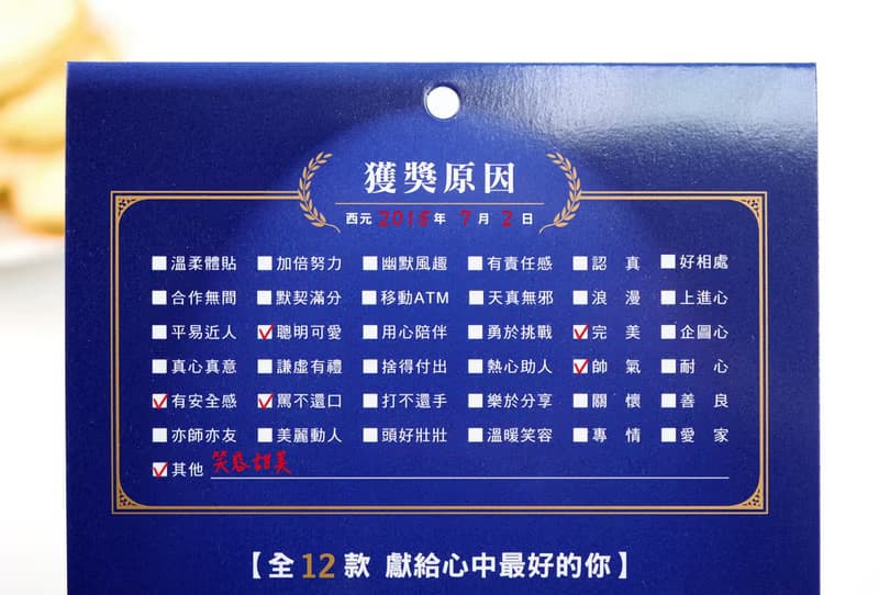 父親節禮物【DOUBLE Q】最愛獎迷你錦旗-冠軍爸爸 | 全12款 |
