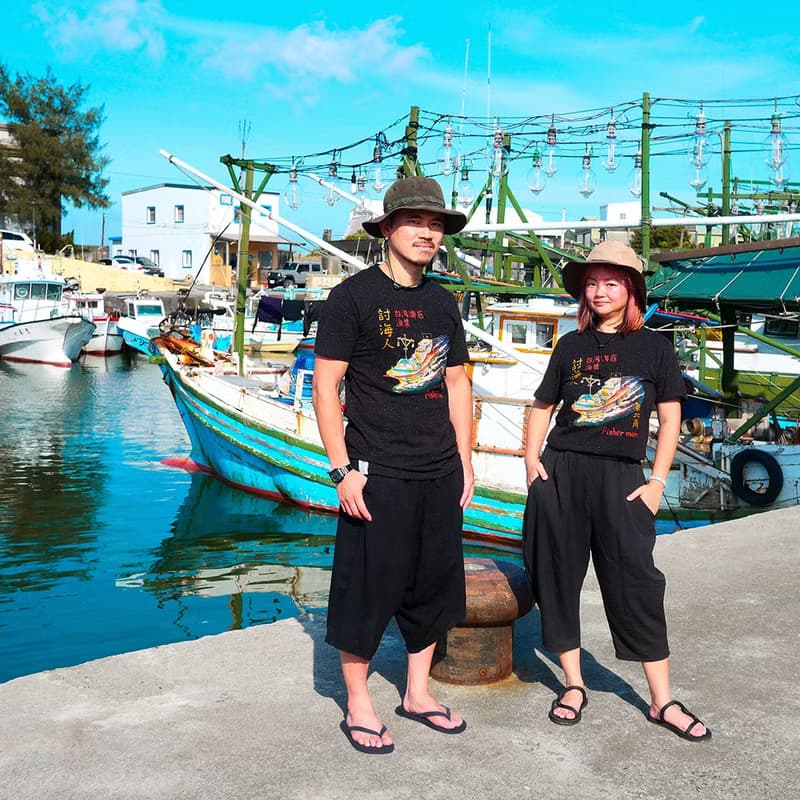 復古 T-shirt－討海人 (麻花黑)　男女皆宜　男生禮物推薦　釣魚