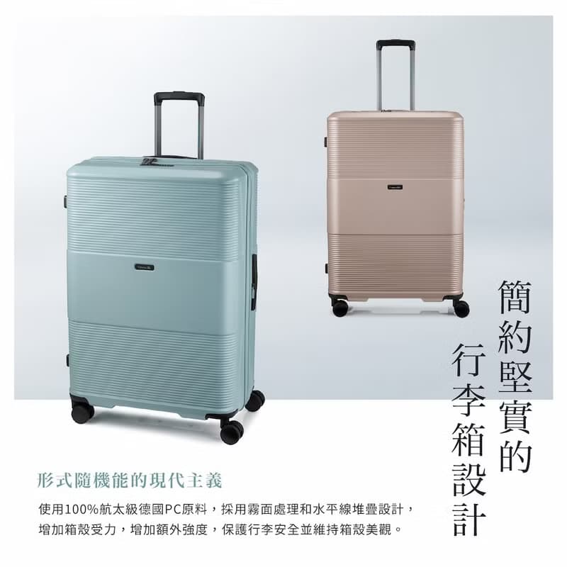 【旅行箱/24H出貨】PC行李箱推薦 24吋 雙層防盜拉鍊 抗菌裡布