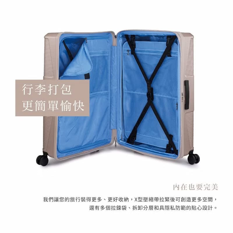 【旅行箱/24H出貨】PC行李箱推薦 24吋 雙層防盜拉鍊 抗菌裡布